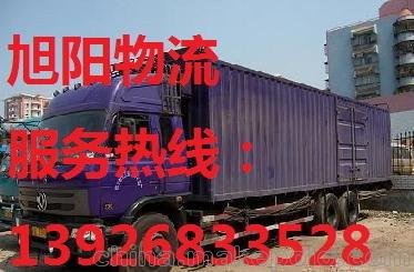 橋頭直達中江物流專(zhuān)線(xiàn)=東莞橋頭到羅江貨運公司圖片