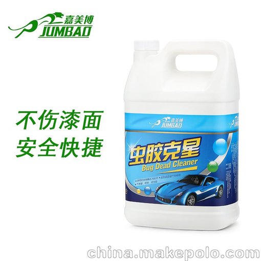 蟲(chóng)膠克星圖片