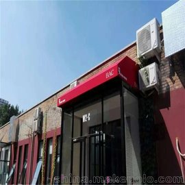 廠家質(zhì)量保證戶外用品伸縮遮陽篷 別墅法式篷西瓜篷曲臂式遮陽篷