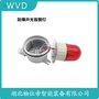 SG-S聲光報警燈 WVD
