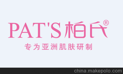 柏氏搖搖粉代理加盟微商-0加盟費，0保證金圖片