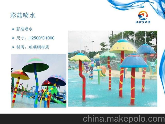 石家莊水上樂園組合滑梯建造圖片