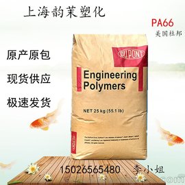 ɫPA66 Ű 70G33LNC010 33%ǿ