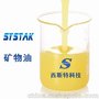 SYSTAK西斯特全能通用型E-399硅聚醚消泡剂