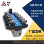 直销DSG-02-3C6-DC12V液压电磁换向阀动力单元配件电磁阀