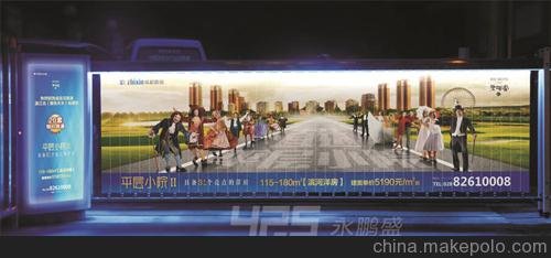 常州廣告道閘優(yōu)質(zhì)品牌-蘇州廣告?zhèn)髅较到y(tǒng)-南通廣告道閘桿圖片