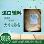 药用辅料聚丙烯酸钠NP700 800物化性质药典备案