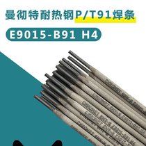 Chromet 92͟䓺lE9015-GM늺l