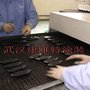 武汉康雅特实业 供应喷涂设备 喷漆流水线 刹车片烘干线