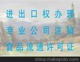 大兴区有限公司注销流程-注销程序及费用