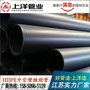 盐城高邮中空壁缠绕管 江都排水缠绕管厂家 定制上洋mpp拖拉管