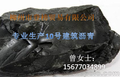 南宁总代理水利工程沥青价格-贵港防潮沥青批发