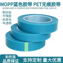 PET{(ln)ɫ͸o۲zӡC(j){(dio)늹̶MOPPz