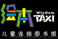 深圳儿童绘本图书，在亲子阅读中培养孩子的高情商