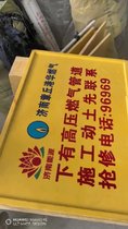 恒銘樁 玻璃鋼警示牌
