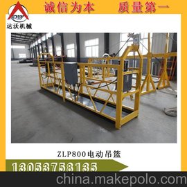 ZLP800늄ӵ@