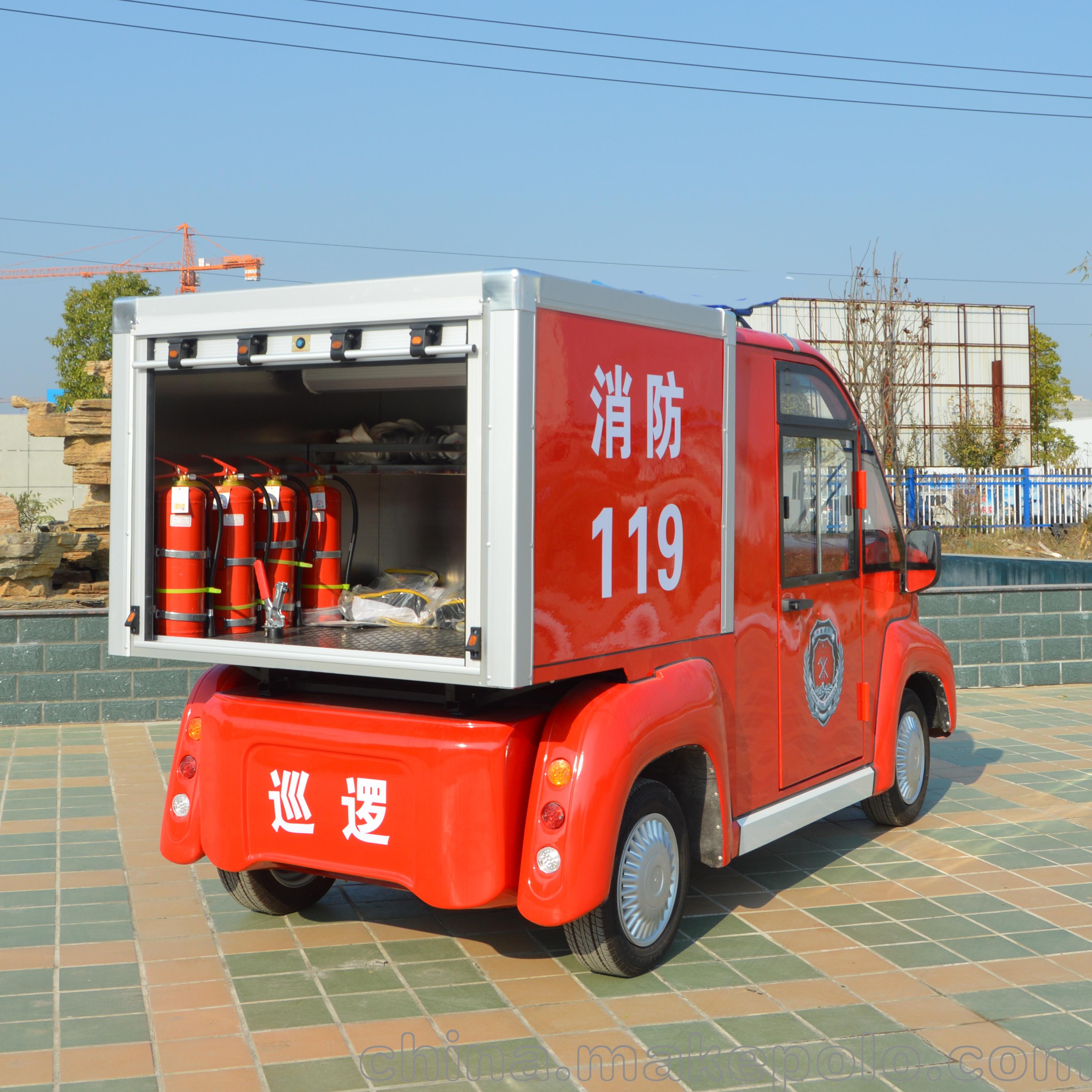 鑫威jz04-xfm电动消防车 微型消防巡逻车 景区校园消防车