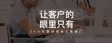 seo˾׌͑24СrƏV