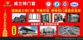 德国威兰特断桥铝门窗，60密封窗丨雍晟门窗