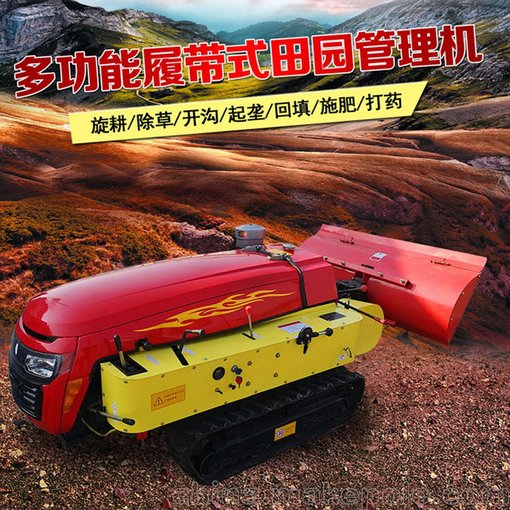 果園旋耕鋤草機(jī)  微型遙控旋耕機(jī)廠家包郵山東豐瑞圖片