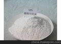 供应电镀铜中间体SPS