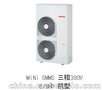 杭州东芝中央空调MINI-SMMS系列