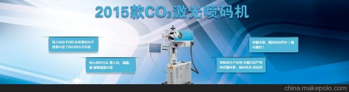 淄博金昕激光技術(shù)應用于衛浴陶瓷彩色打標圖片