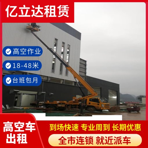 銅陵銅官區(qū)高空機(jī)械設(shè)備租賃 通信維修 臺班月租圖片