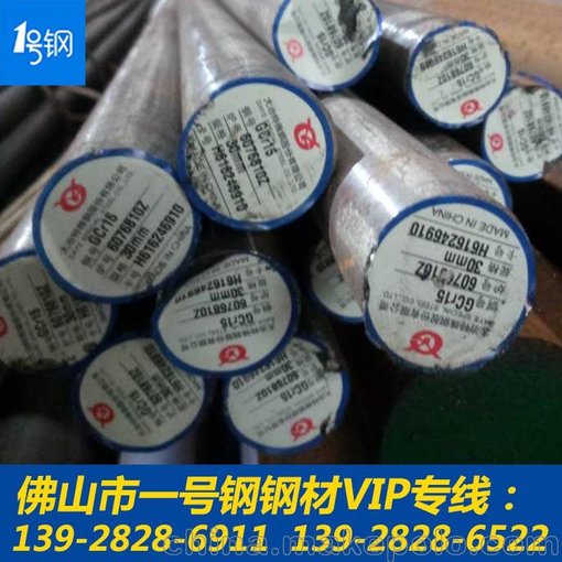 惠州軸承鋼管現(xiàn)貨，佛山GCR15軸承鋼供應(yīng)圖片