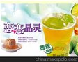 杭州果麦奶茶加盟费