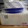 代理德莎7074 TESA ACX黑色泡棉胶 ACX白皮黑胶厚度1.0mm