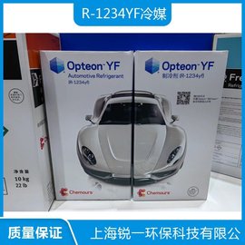 ϺĽ R513A 1234yfĴh(hun)䄩