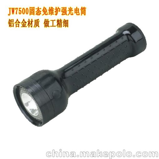 鋁合金材質(zhì)JW7500海洋王款固態(tài)免維護強光電筒圖片