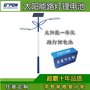 12V30AH太阳能一体化路灯锂电池组