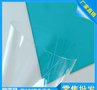 PET光学薄膜 0.188高透 耐温 双面保护膜 pet薄膜 举