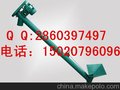 大倾角螺旋输送机 大型石油、煤矿专用 型号齐全