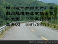 四川波形护栏价格