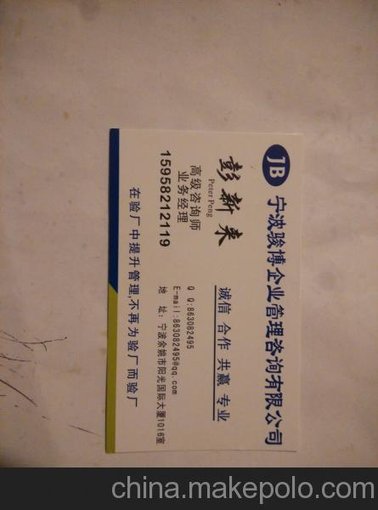 客戶COC驗咨詢廠和BSCI、SA8000及體系認(rèn)證管理輔導(dǎo)圖片