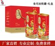 厂家直销定制食用油铁罐马口铁盒2L菜籽油