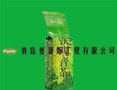 塑料真空袋,真空袋,普銮斯工贸(在线咨询)