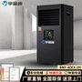 宇晶峰防爆暖风机3kw黑色立式遥控款