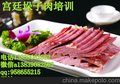 江苏南京垛子肉味道好吃 学习垛子羊肉牛肉技术