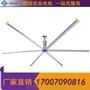 工业复古吊扇 韶关世腾车间的工业风扇
