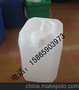 10L 15L 20L 25L塑料桶 闭口桶 酒桶 堆码桶 山东产