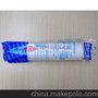高端10寸1微米5微米PP棉净纯水机120g 钢印压纹熔喷滤芯