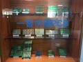 pcb打样免费24小时加急