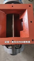 剛性葉輪給料機 YJD-6星型卸料器試機視頻