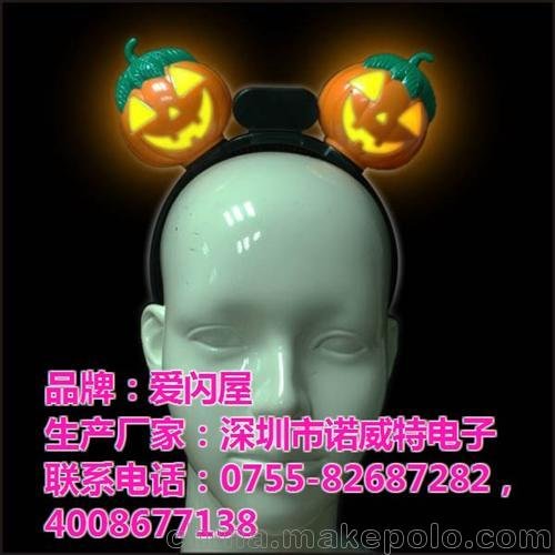 愛閃屋(在線咨詢) 發(fā)光道具圖片