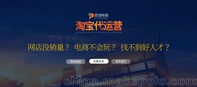 厦门市派淘网络科技有限公司代运营收费