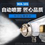 供应The card欧卡奇WA-101新款高雾化自动喷枪特卖流水线喷枪